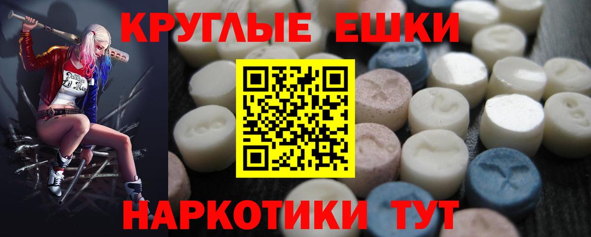 Шали  дарк нет официальный сайт  Вход с VPN  ЭКСТАЗИ  Ecstasy 280мг  Экстази DUBAI 