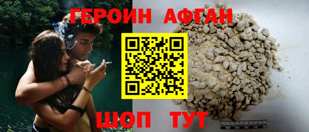 ЭКСТАЗИ  Конопля  ГАШИШ  NBOMe  Шали  Где купить наркотики?  Меф МЯУ МЯУ   COCAIN  Вход с VPN 