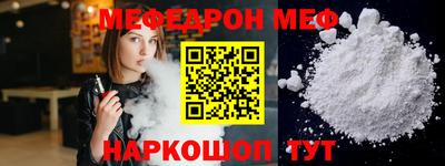 кристаллы Ливны