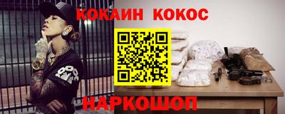 кристаллы Ливны