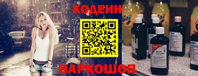 кристаллы Ливны