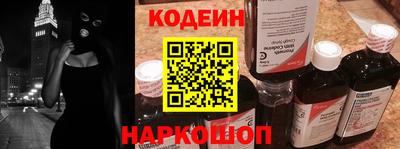 кристаллы Ливны