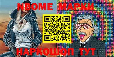 кристаллы Ливны