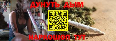 кристаллы Ливны