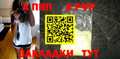 кристаллы Ливны