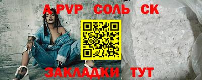 спиды Мариинск
