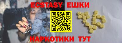 твердый Ликино-Дулёво