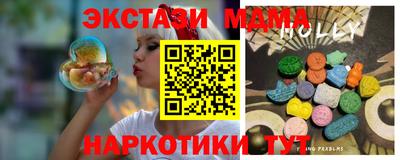 кристаллы Ливны