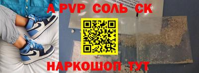 СК Лесосибирск
