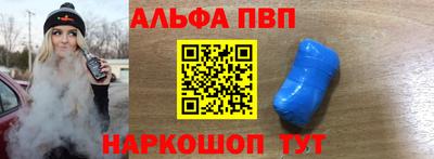 спиды Мариинск