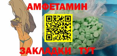 кристаллы Ливны