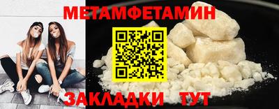 кристаллы Ливны