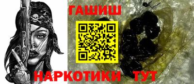 кристаллы Ливны