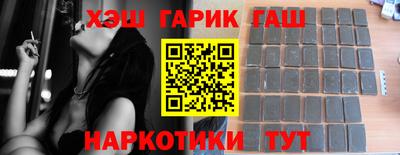 кристаллы Ливны