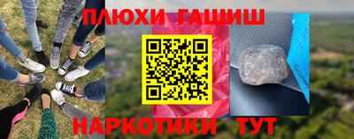 твердый Ликино-Дулёво