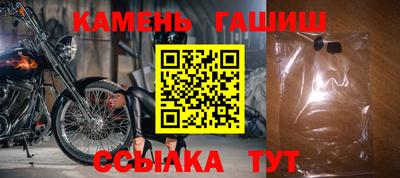 спиды Мариинск