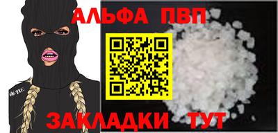 кристаллы Ливны