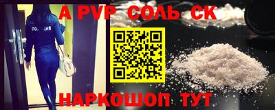 кристаллы Ливны
