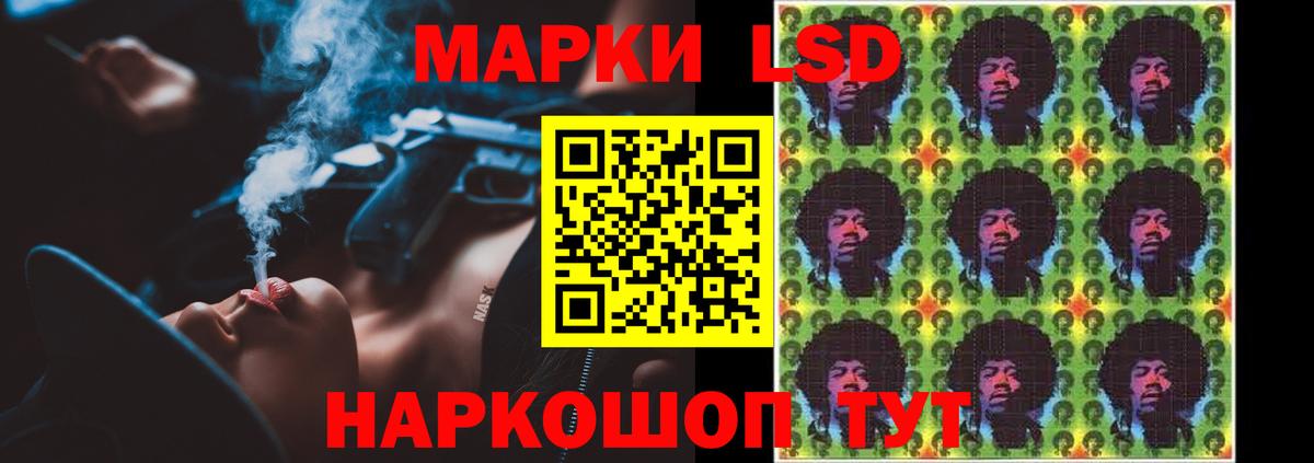 ЛСД экстази ecstasy Шали