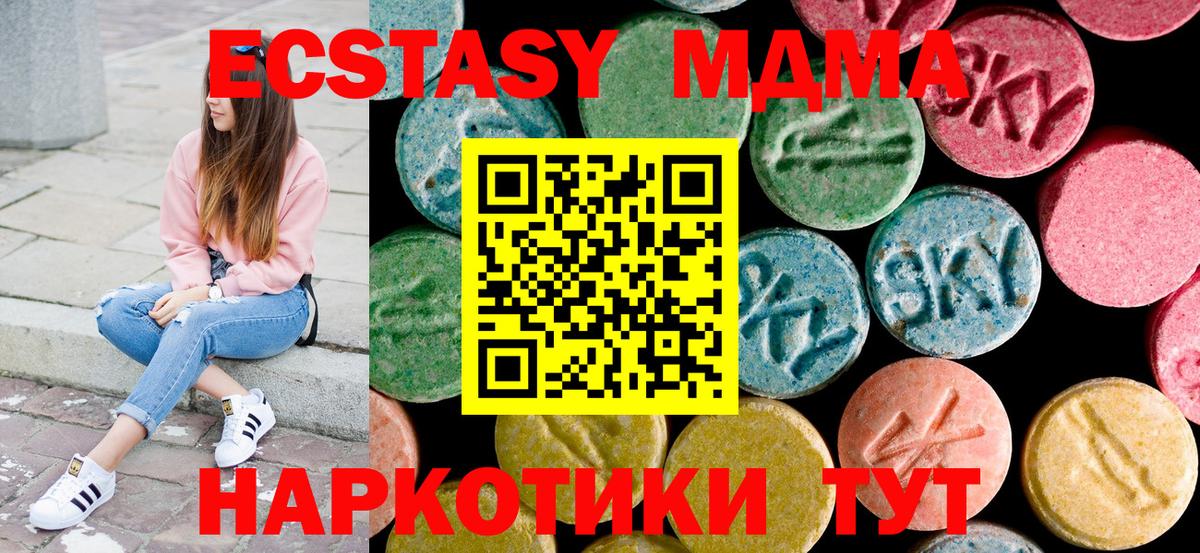 Метамфетамин Шали