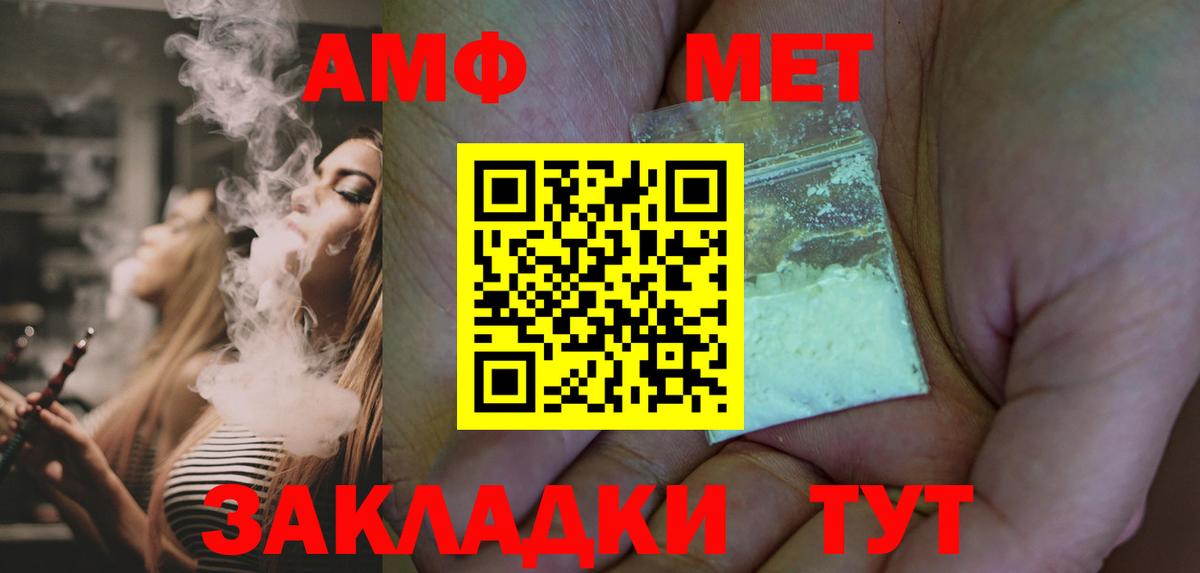 Шали  Метамфетамин винт  Вход с VPN  Метамфетамин  Метамфетамин винт 