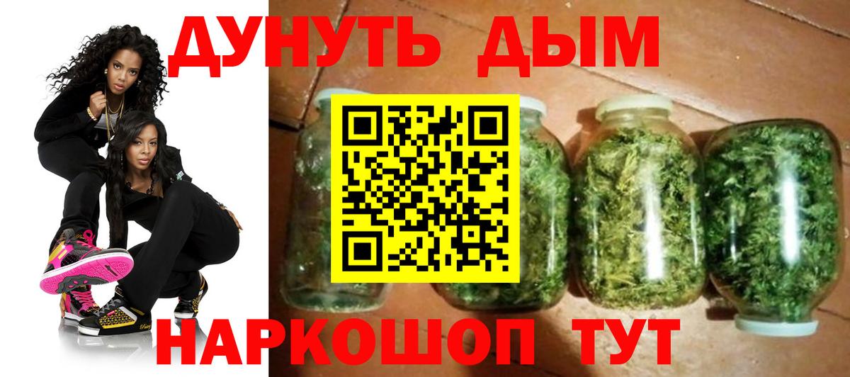 Каннабис сатива  Бошки Шишки семена  Бошки Шишки индика  Вход с VPN  Шали 